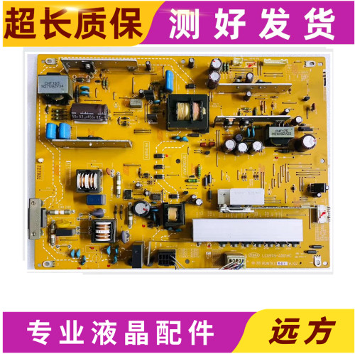 原装夏普RUNTKA661WJQZ电源板