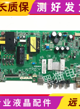 康佳LED39F2600C/LED39E330CE/40G100主板35021450屏3078YT/3212