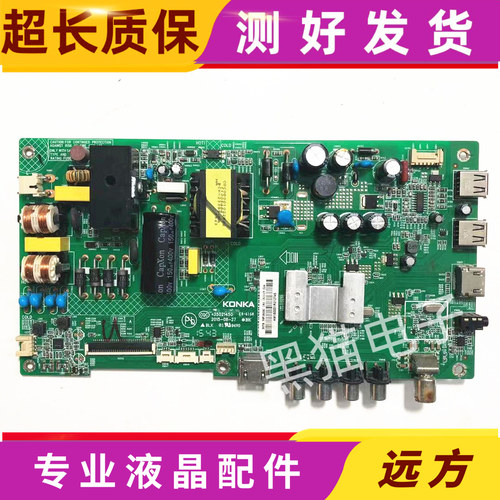 康佳LED39F2600C/LED39E330CE/40G100主板35021450屏3078YT/3212