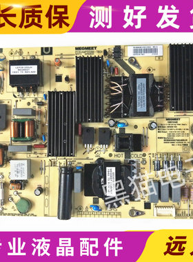 原装小米L55M6-5 L55B6-5 L58M6-5电源板KB-5150 AMP55XM-T80X