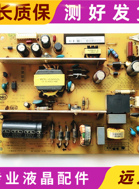 原装长虹LED39C3000i电源板HSS35D-1MC 280 XR7.820.382V1.0