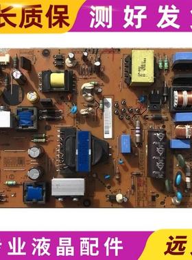原装LG 55LN5400-CN55LA6200-CN电源板LGP55-13PL2 EAX64905601