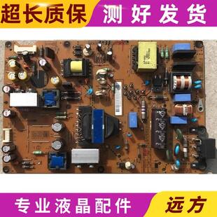 13PL2 55LN5400 CN电源板LGP55 EAX64905601 CN55LA6200 原装