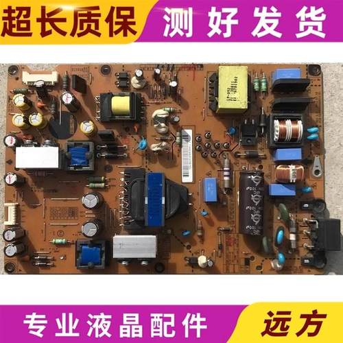 原装LG 55LN5400-CN55LA6200-CN电源板LGP55-13PL2 EAX64905601
