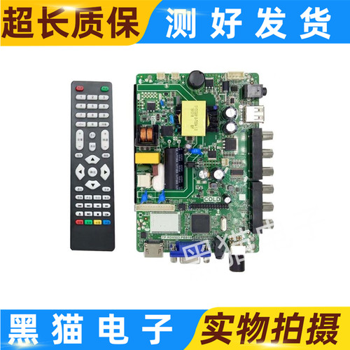 SKR.819替代TP.VST59.PB818