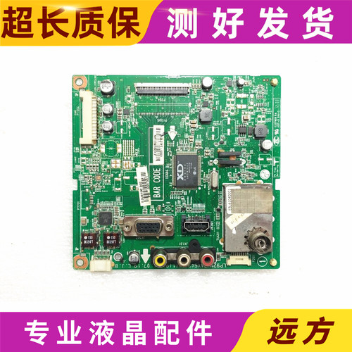 原装LG32LV2200-CA主板L