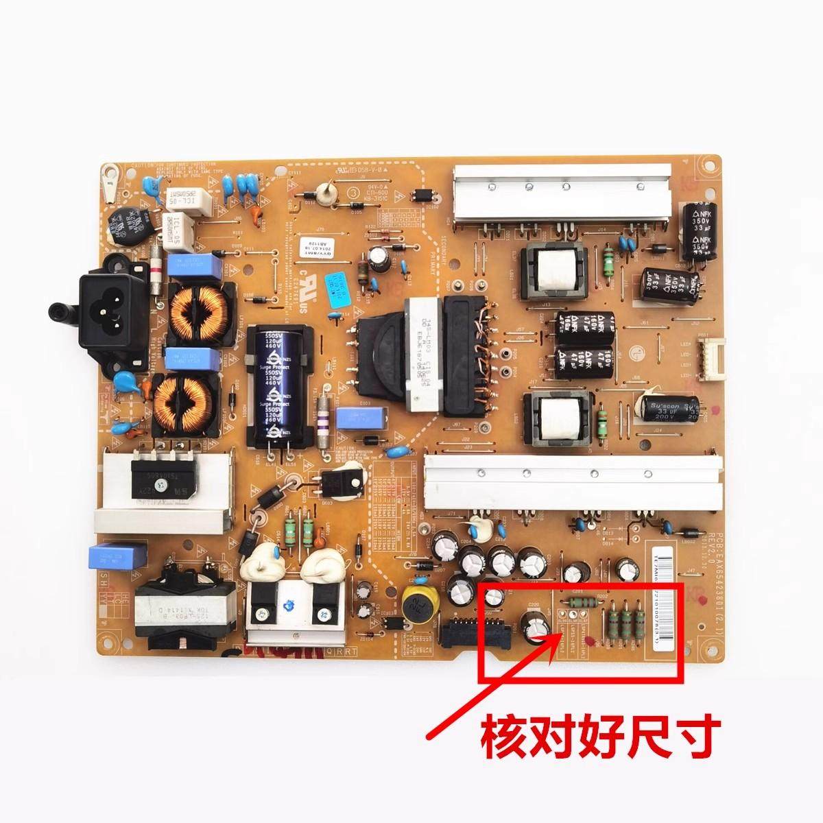 原装LG 47/50/55/GB5800-CB/LB5610/LB5620电源板EAX65423801