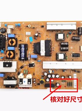 原装LG 47/50/55/GB5800-CB/LB5610/LB5620电源板EAX65423801