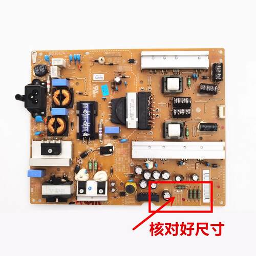 原装LG 47/50/55/GB5800-CB/LB5610/LB5620电源板EAX65423801