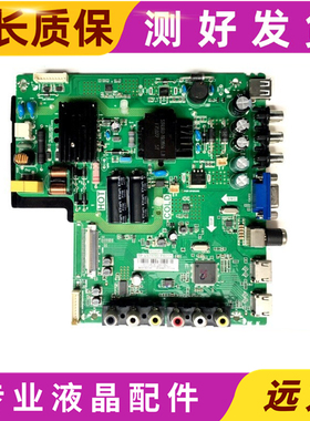原装TCL L40F1B Y43F1B L40F3301主板TP.VST69D.PB775屏LVF400SSO