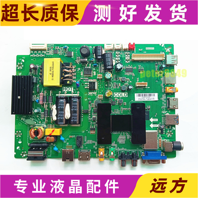 乐华美乐主板TP.MS628.PB771