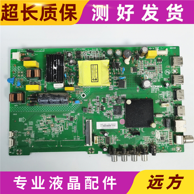 康佳35024620屏72002100YT电路板