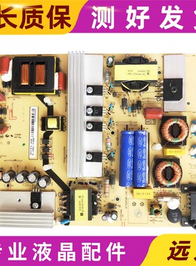 TCL D55A561U/558U电源板40-LH9211-PWB1XG 81-LH922J1-PL220AA