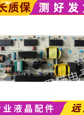 海信TLM26E58 26E29 26V66电源板RSAG7.820.1235/1646/1908/1977