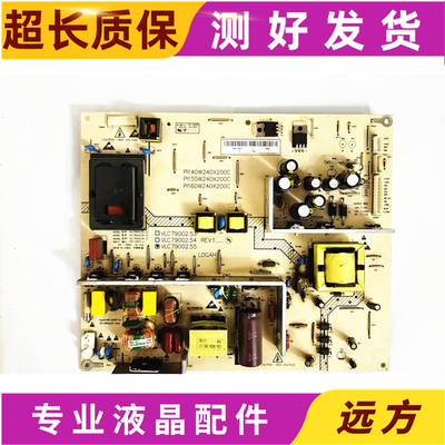 海尔LB32R3N电源板VLC79002.5