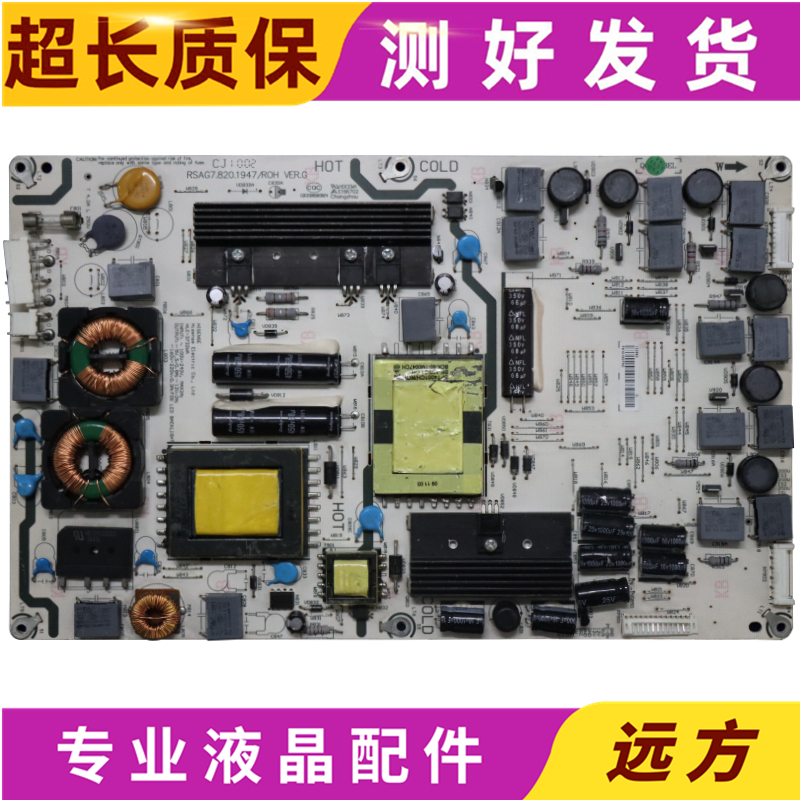 原装海信LED37T28PLED32T28