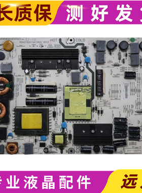 原装海信LED37T28P LED32T28 液晶电视电源板 RSAG7.820.1947/ROH