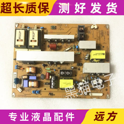 原装LG 37LH20R 37M11HM 电源板EAX55357704/5 LGP37-09LJF 测好