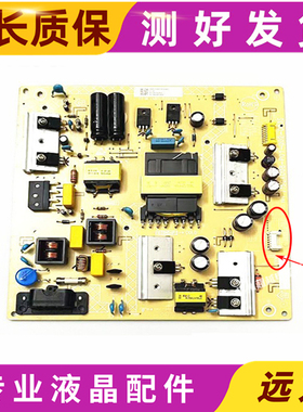 飞利浦55PUF7065/58PUF7695/T3电源板715GA008-P01-000/002-003M