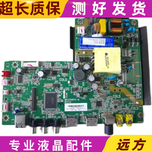 原装 乐华39L1液晶电视主板 MPLE501D75-1A配屏T390HVN05.0