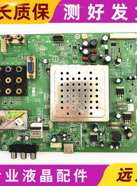 原装 创维32M30SW 37M30SW主板5800-A8N080-0110/0100配各种屏