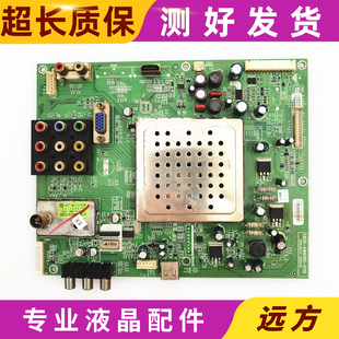 0110 原装 A8N080 37M30SW主板5800 0100配各种屏 创维32M30SW