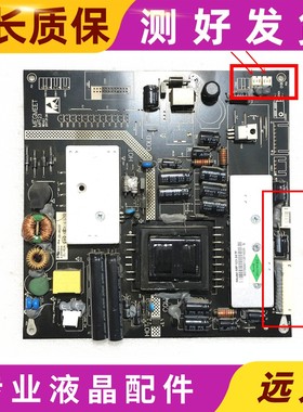 三洋40寸液晶电视机40CE770LED电源板配件MP123-24TF背光高压板