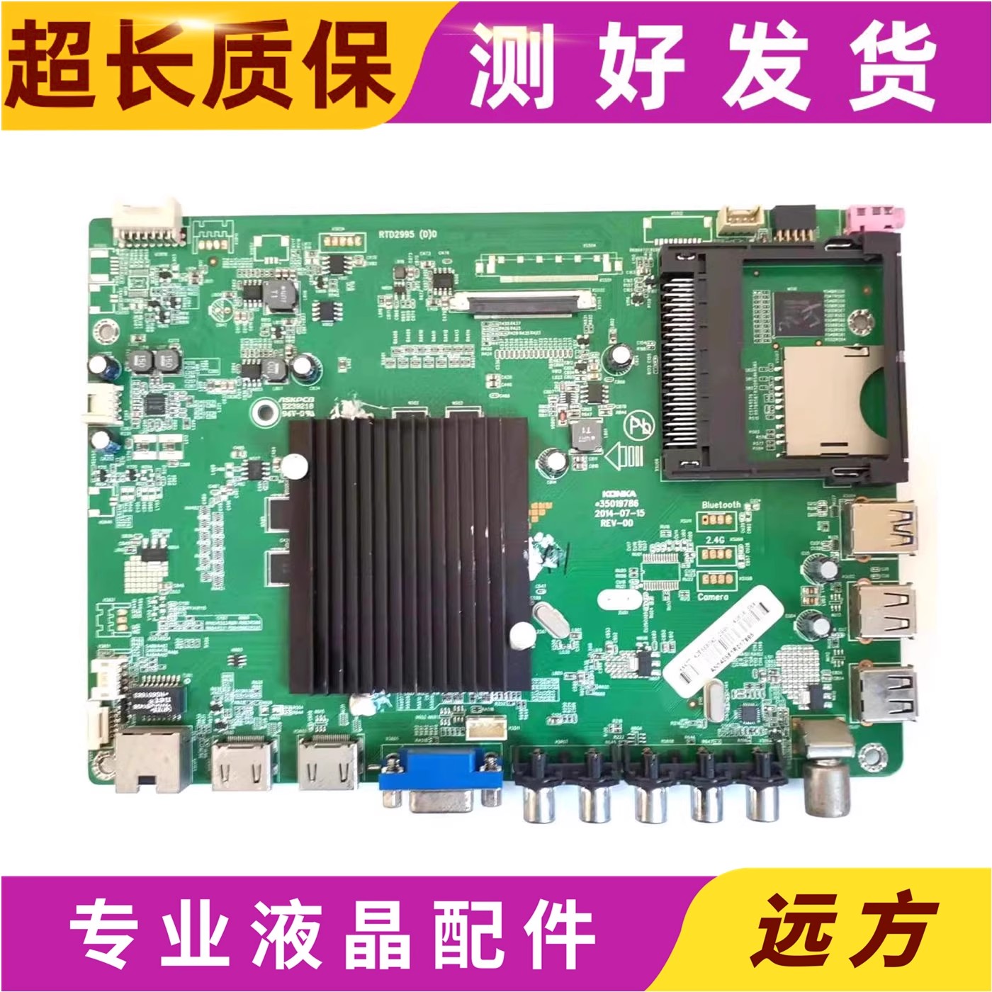 康佳42R6680AU主板35019493屏