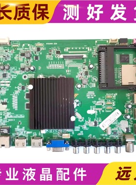 原装康佳42R6680AU主板35019493 35019786配72000444YT/444YT