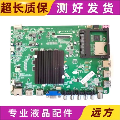 康佳42R6680AU主板35019493屏