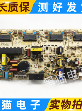 原装厦华 LC-26HC56 26HC40 电源板 569HC0620A/B/C/D