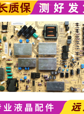 原装夏普LC-70C7500U 70LE757U电源板RUNTKB118WJQZ DPS-254BP-1