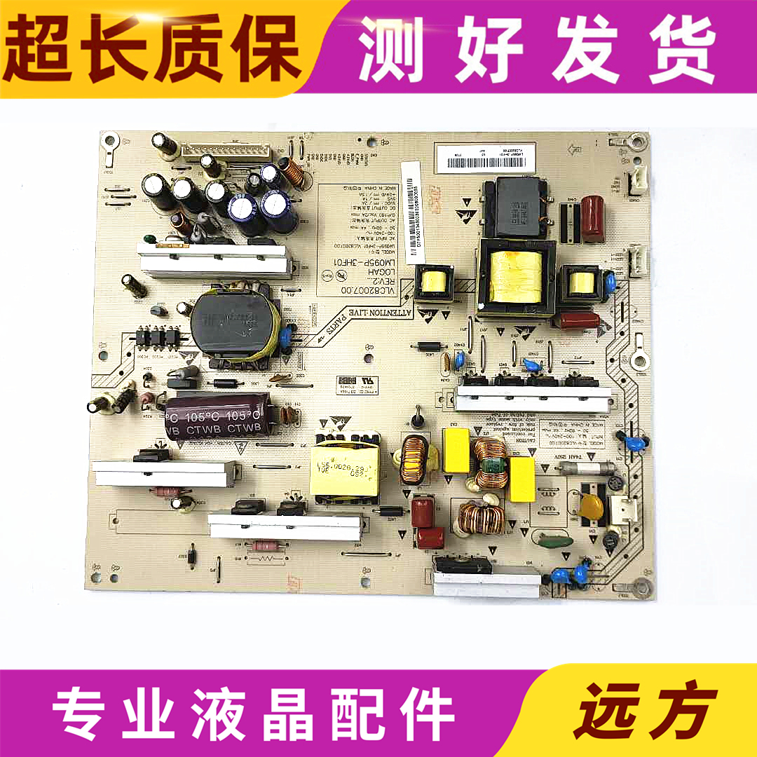 LT32730EX/ITV32750VLC82007.00