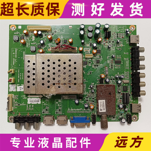 创维42K03HR主板5800-A8K240-0P20/0P50配屏S4200TA0B 420H2-PD1