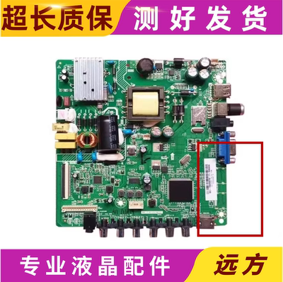 原装 海尔LE32B510X液晶电视主板 HK-T.RT2634P91屏BOEI320WX1-01