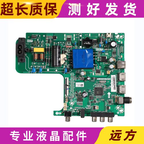 海信HZ43E30D主板VST69D.PB760