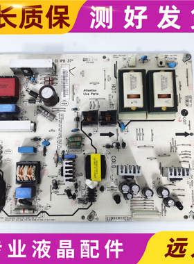 原装 LG 37寸电源板 3PCGC10037A-R 测试好