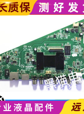 原装康佳LED42M3500PDF/F3530F/55F3550F主板 35018185/35017970