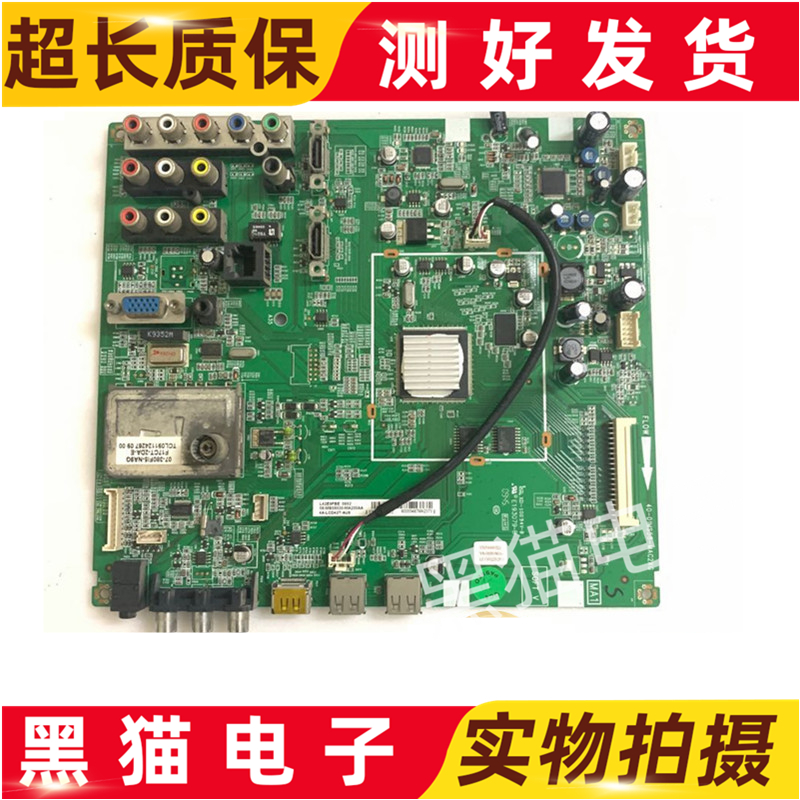 TCLL46P10FBE/L40/42/52E9FB