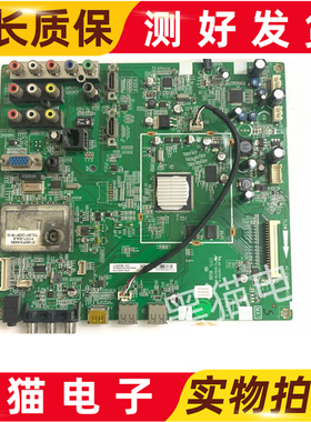原装TCL L46P10FBE/L40/42/52E9FBE主板 40-01MS58-MAC2XG屏可选