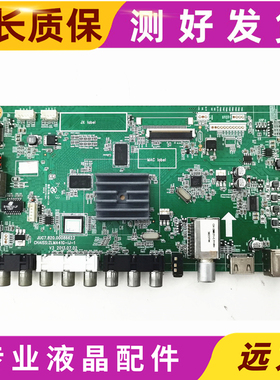 长虹LED42C2051I 42C2JDI 42C2000I 2080I主板JUC7.820.00086623