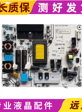 原装海信LED39K360X3D电源板RSAG7.820.5065/R0H
