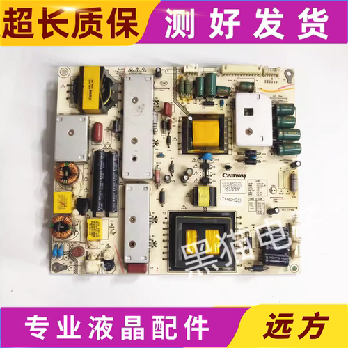 电源板KW-PLE460406APCB-062