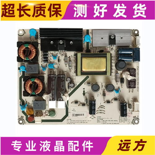 原装海信液晶电视LED26K16