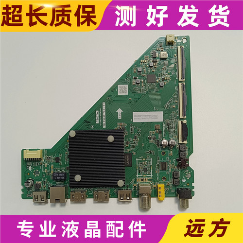 原装TCL 50G6E1E 55J7E-JN主板TD.T963T.773(T) T963TA  测好