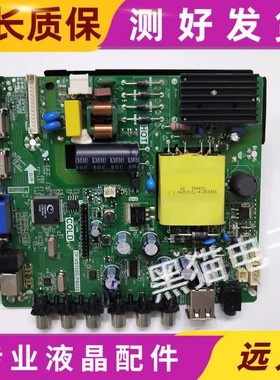 原装AOC T4312M主板TP.VST69D.PB802配屏BOEI430WU1