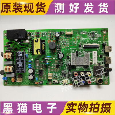 原装 康佳LED40F3800CF/39E330CE主板35019731配屏72000438YT