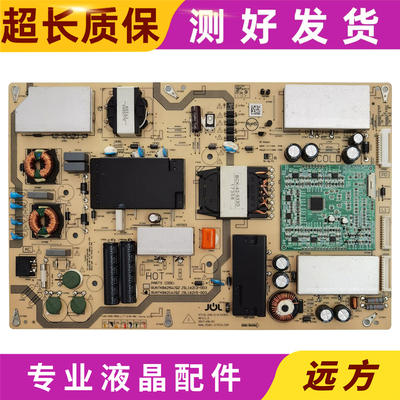 原装夏普LCD-60TX6100A电源板