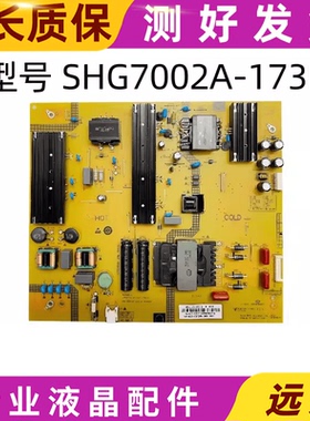 原装夏普4T-C70AHZA电源板SHG7002A-173E/25-DB5422-X215测好