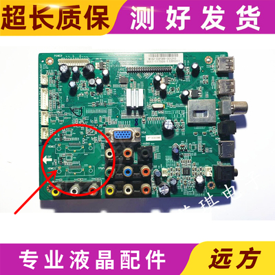 冠捷AOC主板MST6M182VG-T9B